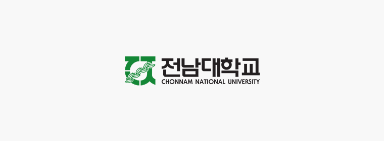 전남대학교