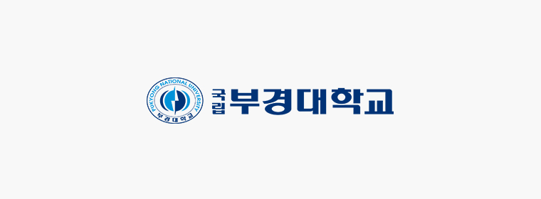 부경대학교
